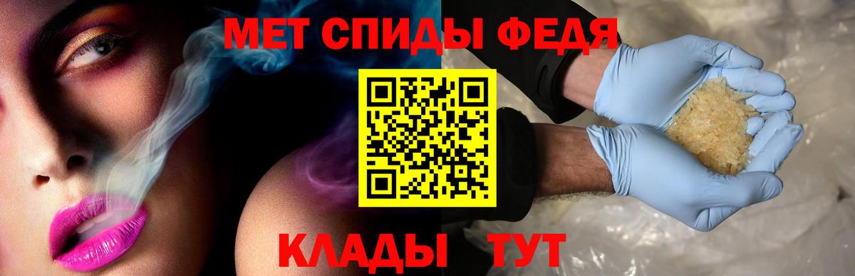 АМФЕТАМИН 98%  Вход с VPN  Верхняя Салда 