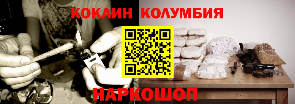 Кокаин 99% Верхняя Салда