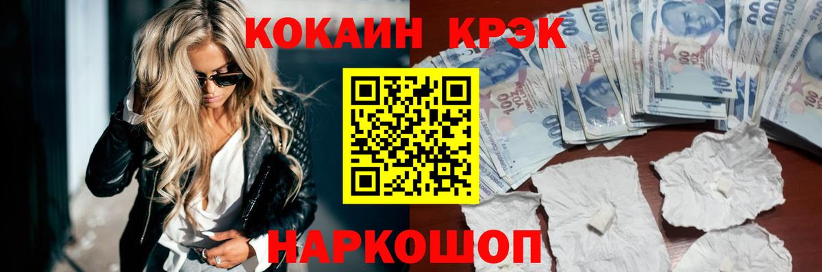 Кокаин Боливия  Вход с VPN  COCAIN  Верхняя Салда 