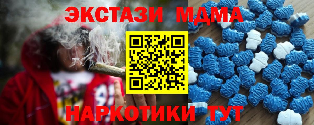 Ecstasy mix  Ecstasy Дубай  Ecstasy  Верхняя Салда  Вход с VPN 