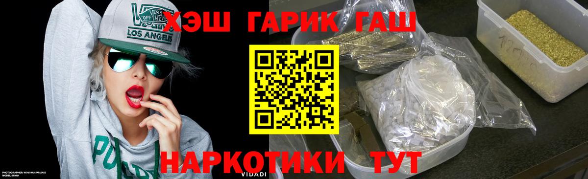 ГАШИШ Ice-O-Lator  Вход с VPN  Верхняя Салда 