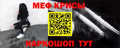 метамфетамин Кандалакша