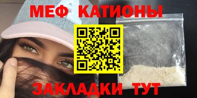 мдма Камышлов