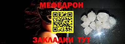 мдма Камышлов