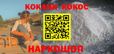 метамфетамин Кандалакша