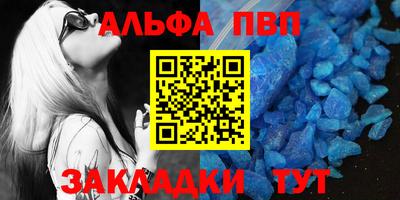 метамфетамин Кандалакша