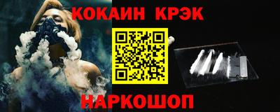 метамфетамин Кандалакша