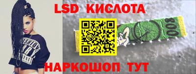 метамфетамин Кандалакша