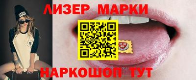 метамфетамин Кандалакша