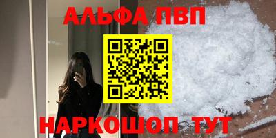 мдма Камышлов