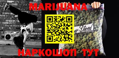 метамфетамин Кандалакша