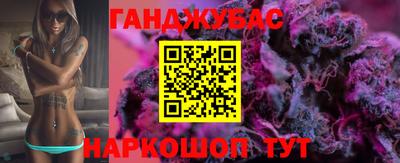 мяу мяу мука Канаш