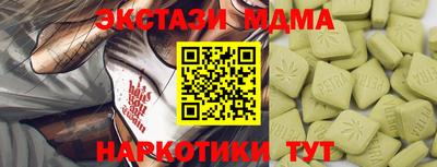 мдма Камышлов