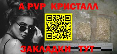 метамфетамин Кандалакша