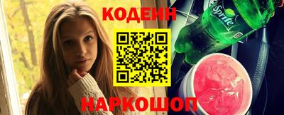 метамфетамин Кандалакша