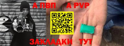 метамфетамин Кандалакша