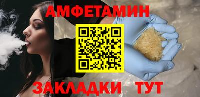 мдма Камышлов