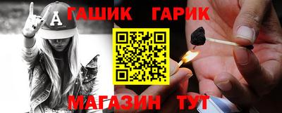 мяу мяу мука Канаш