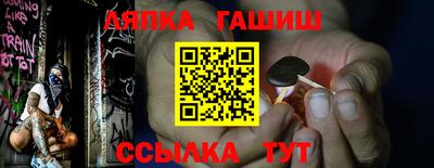 мяу мяу мука Канаш