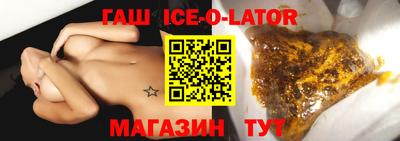 метамфетамин Кандалакша