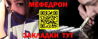 мдма Камышлов