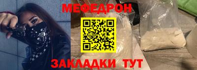 мдма Камышлов