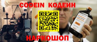 метамфетамин Кандалакша