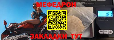 мдма Камышлов