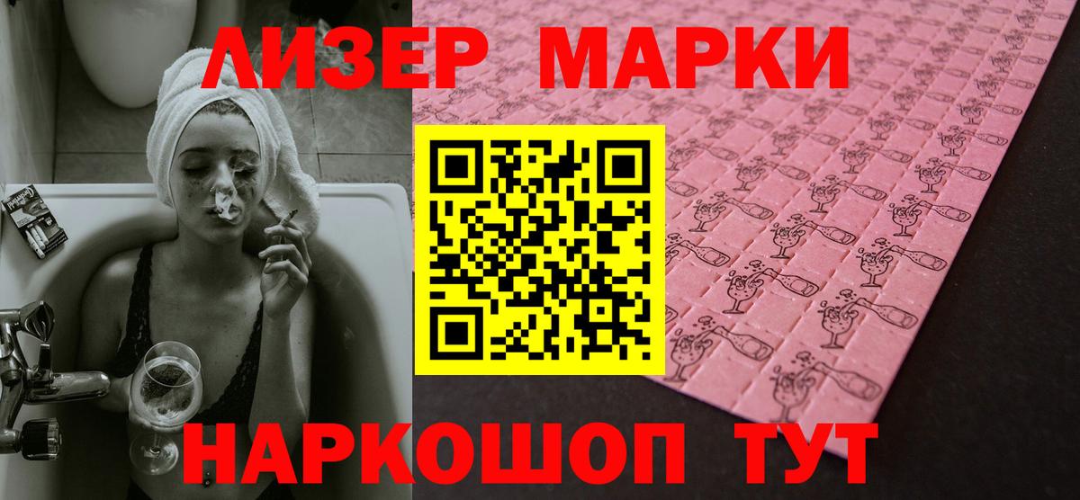 Лсд 25 экстази кислота  Вход с VPN  ЛСД экстази ecstasy  Верхняя Салда 
