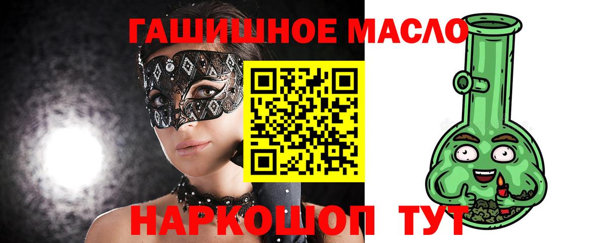 ТГК вейп  наркотики  Вход с VPN  Верхняя Салда  ТГК жижа 