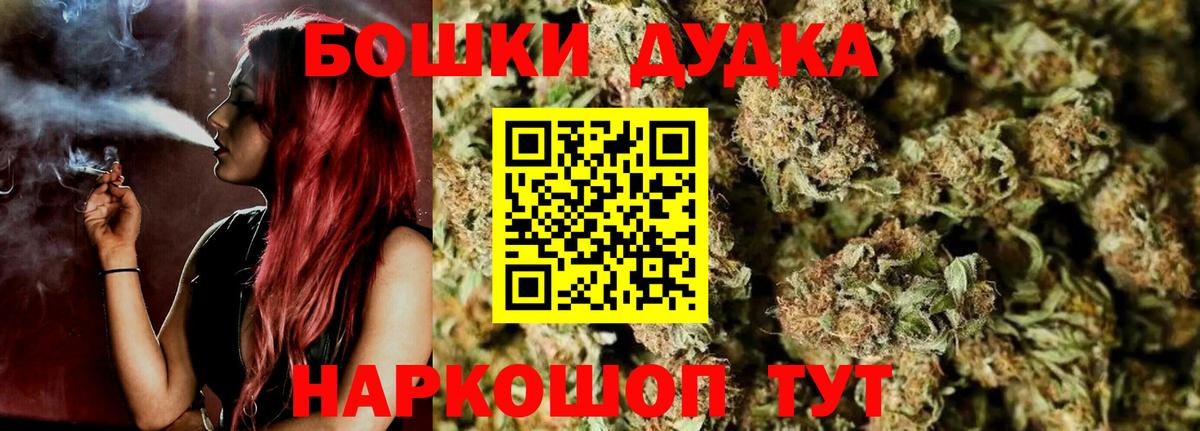 Канабис Ganja  Канабис гибрид  Марихуана White Widow  Верхняя Салда  Вход с VPN 
