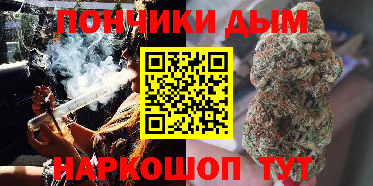 Бошки Шишки гибрид Верхняя Салда